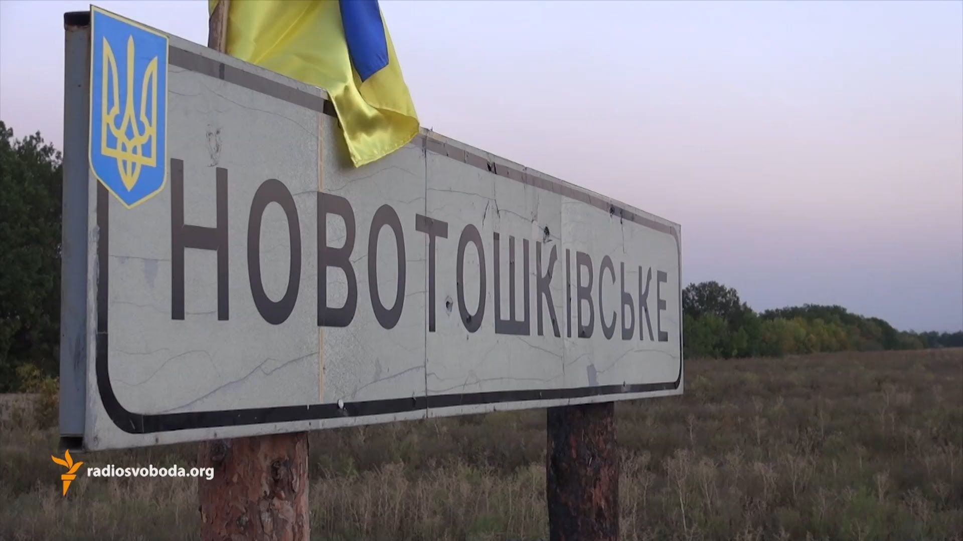 Окупанти обстріляли Новотошківськ: школярів евакуювали у бомбосховище (Відео)