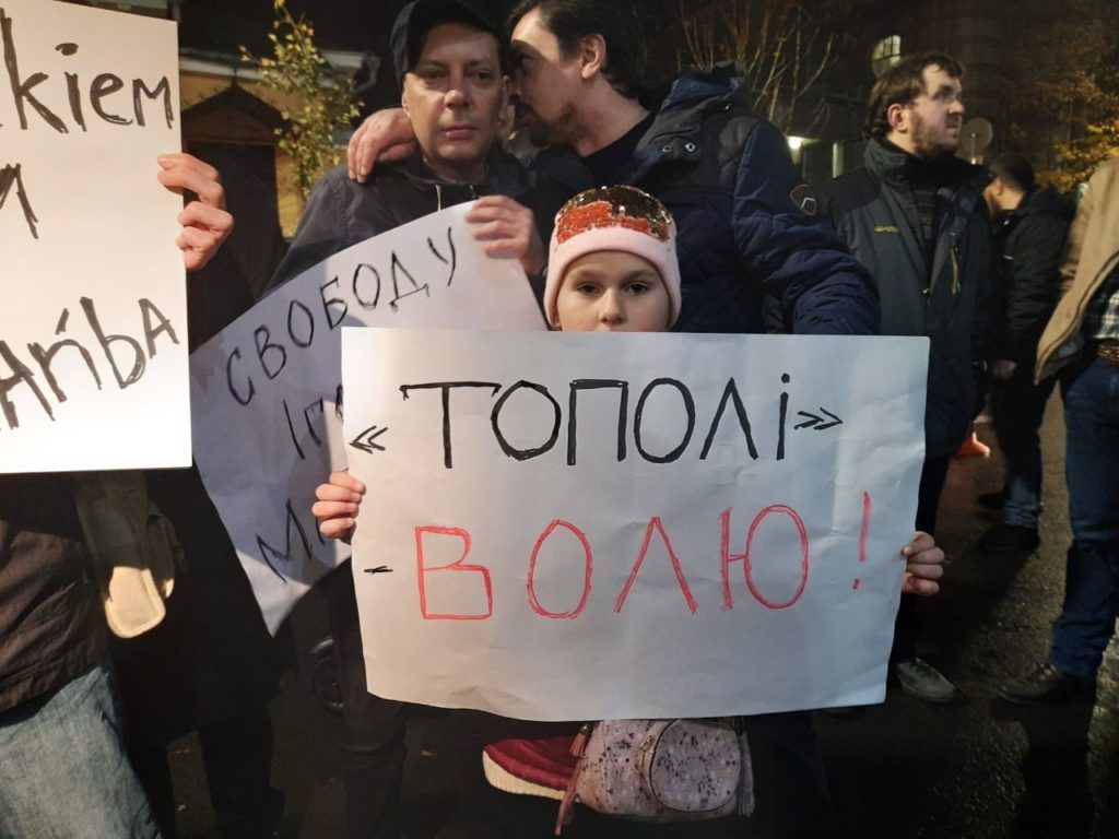 «Тополі волю!»: Активісти збираються під посольством Польщі