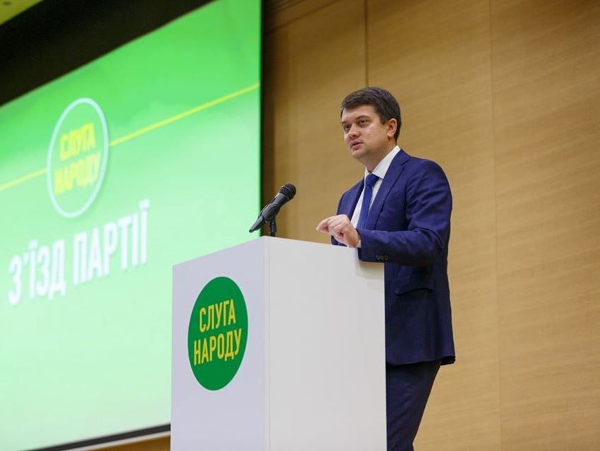 Дмитро Разумков склав повноваження лідера партії «Слуга народу»