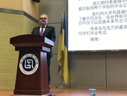 Ректор КНУТД Іван Грищенко: «Несемо в Китай не лише професійні  знання. Ми відкриваємо китайцям Україну».
