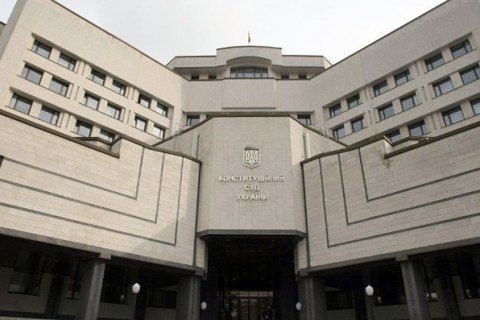 КСУ забракував законопроєкт Зеленського про додаткових омбудсменів