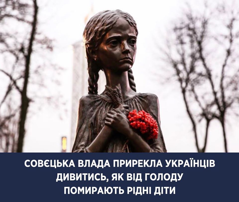 Супрун: «Совєцька влада прирекла українців дивитись, як від голоду помирають рідні діти»