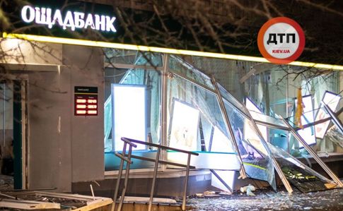 У Києві підірвали відділення «Ощадбанку»: вулицю всипало грошима