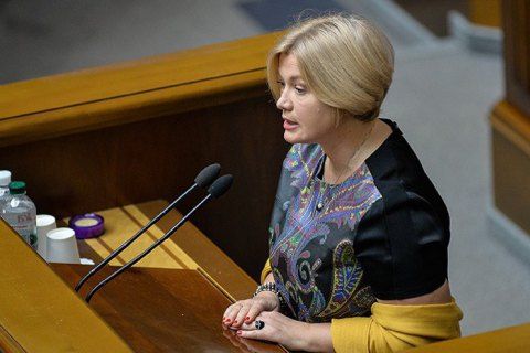 Геращенко: Зеленський має озвучити у Раді переговорну позицію перед самітом у Парижі