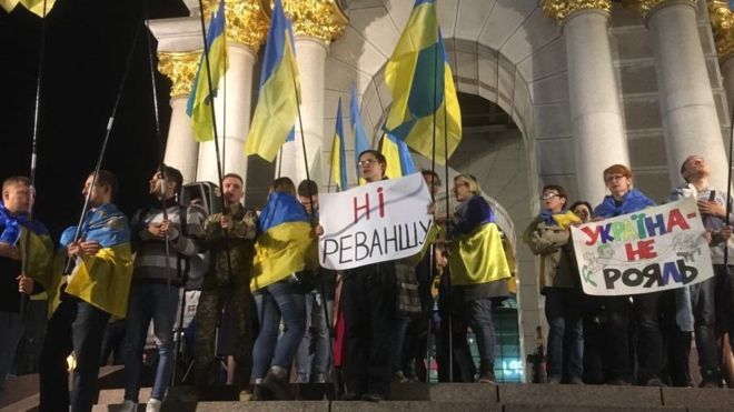 Три фракції закликали українців вийти на Майдан 8 грудня