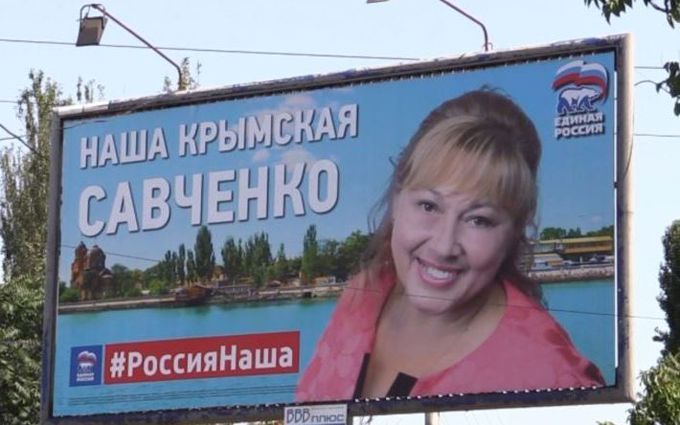 Колишню кримську депутатку засудили до 14 років в’язниці за анексію
