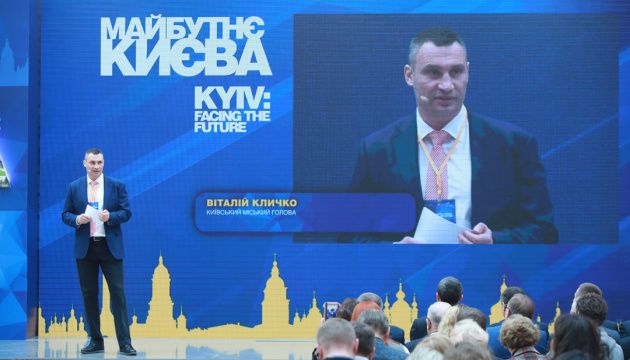 Кличко презентував новий генплан Києва
