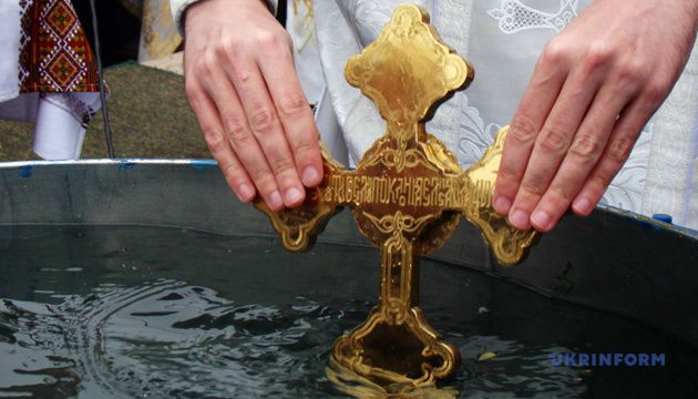 Сьогодні християни відзначають Водохресний Святвечір