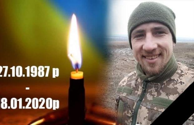 На Луганщині загинув боєць 72 омбр Валерій Закусило