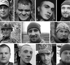 11 загиблих героїв січня