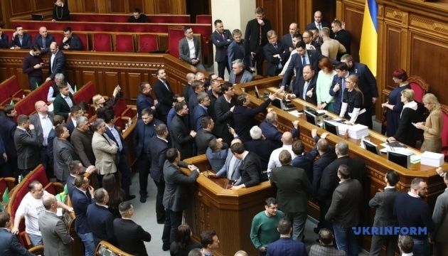 Тимошенко блокує президію Ради, у залі — штовханина, фото, відео