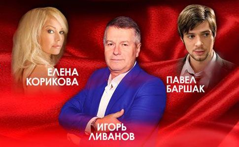 Двом акторам російської комедії заборонили в’їзд в Україну на 10 років