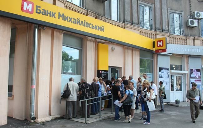 Колишньому в.о голови банку «Михайлівський» оголосили підозру у виведенні 283 мільйонів