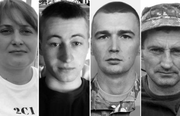 Загиблі в лютому українські герої