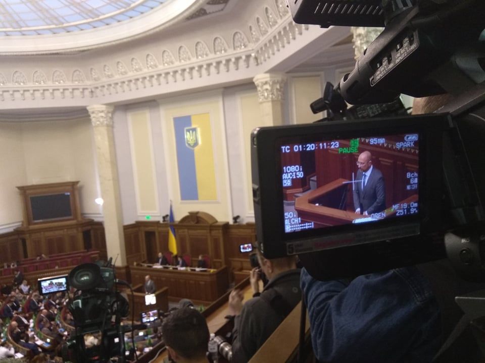 Денис Шмигаль став новим прем'єр-міністром