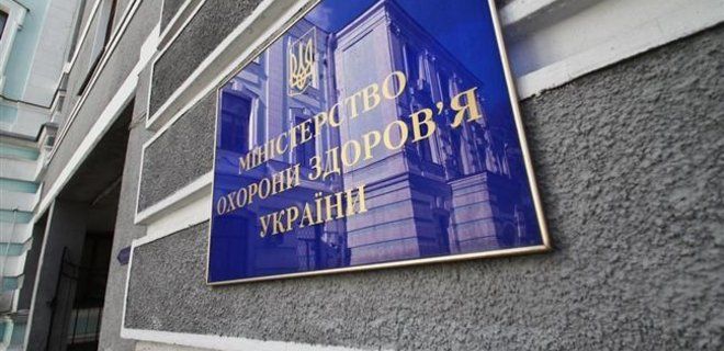 Уряд затвердив шість постанов МОЗ