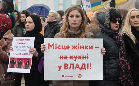 На Михайлівській площі у Києві розпочався марш жінок