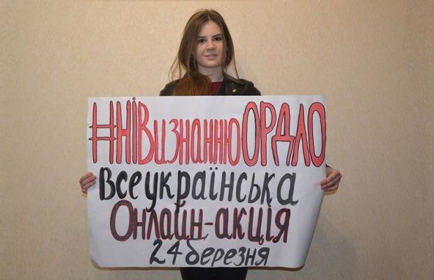 #НіВизнаннюОРДЛО: всеукраїнська акція проти легітимізації бойовиків