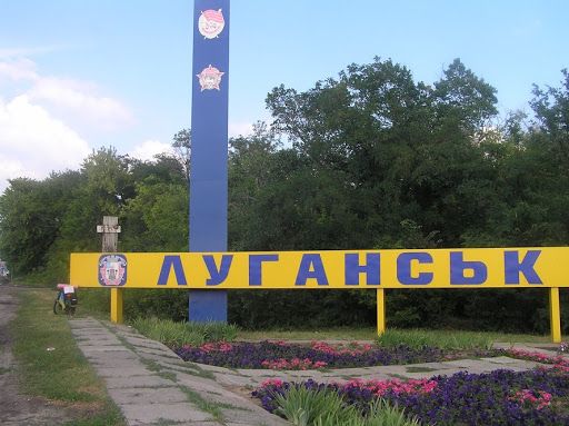 Ворошиловоград у певні дати: окупанти "дали" другу назву Луганську