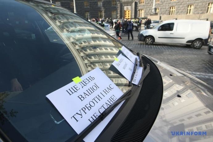 Підприємці проти карантину: в Києві мітингують - під Кабміном, в Чернігові - провели автопробіг