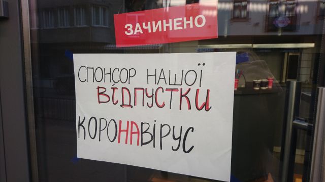 В Україні самоліквідувалися 12 тисяч кафе і ресторанів