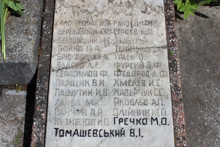 Вісточка з минулого: багато імен зниклих під час Другої світової українських воїнів можна повернути з небуття