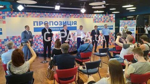 В Україні представили партію мерів «Пропозиція», відео