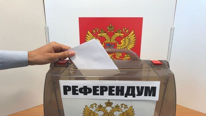 Правки до російської Конституції: ЄС не визнає референдум