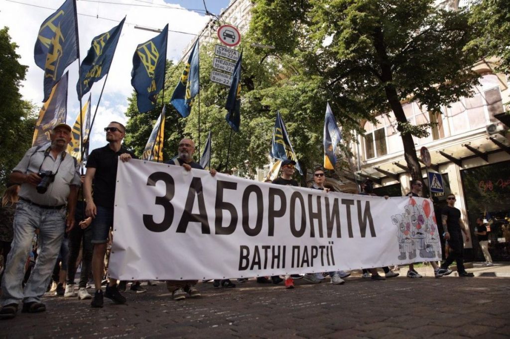 На Софіївській площі у Києві вимагали заборонити «ватні партії», фото