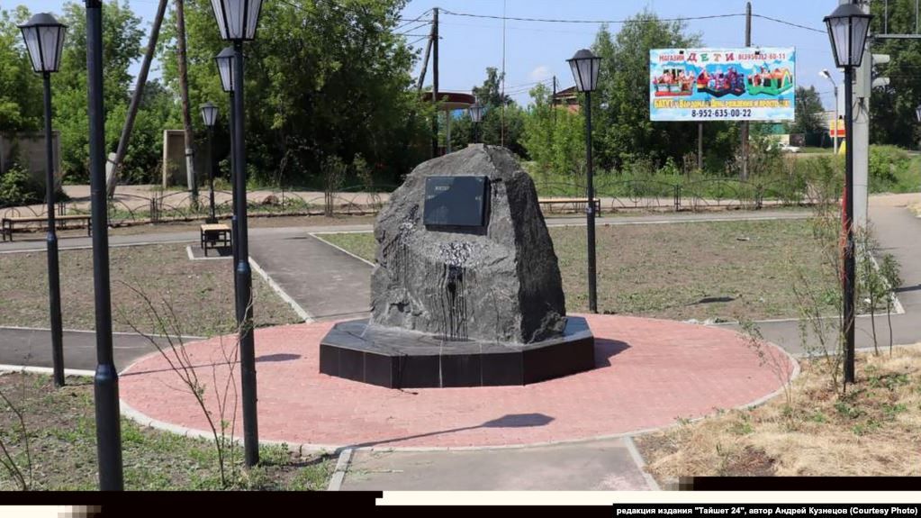 У Сибіру сплюндрували пам’ятник жертвам сталінських репресій
