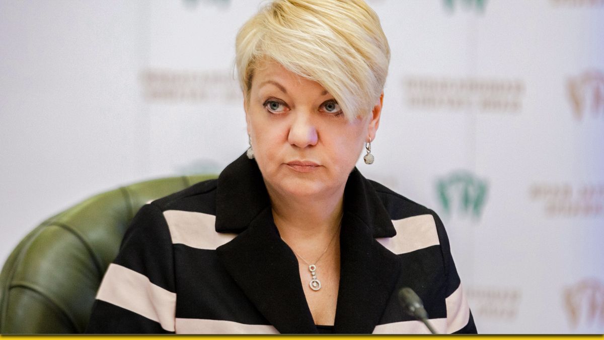 Валерія Гонтарева: МВФ має заморозити співпрацю з Україною