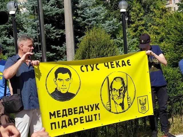 Медведчук проти Стуса: під судом сотні людей підтримують Кіпіані, відео