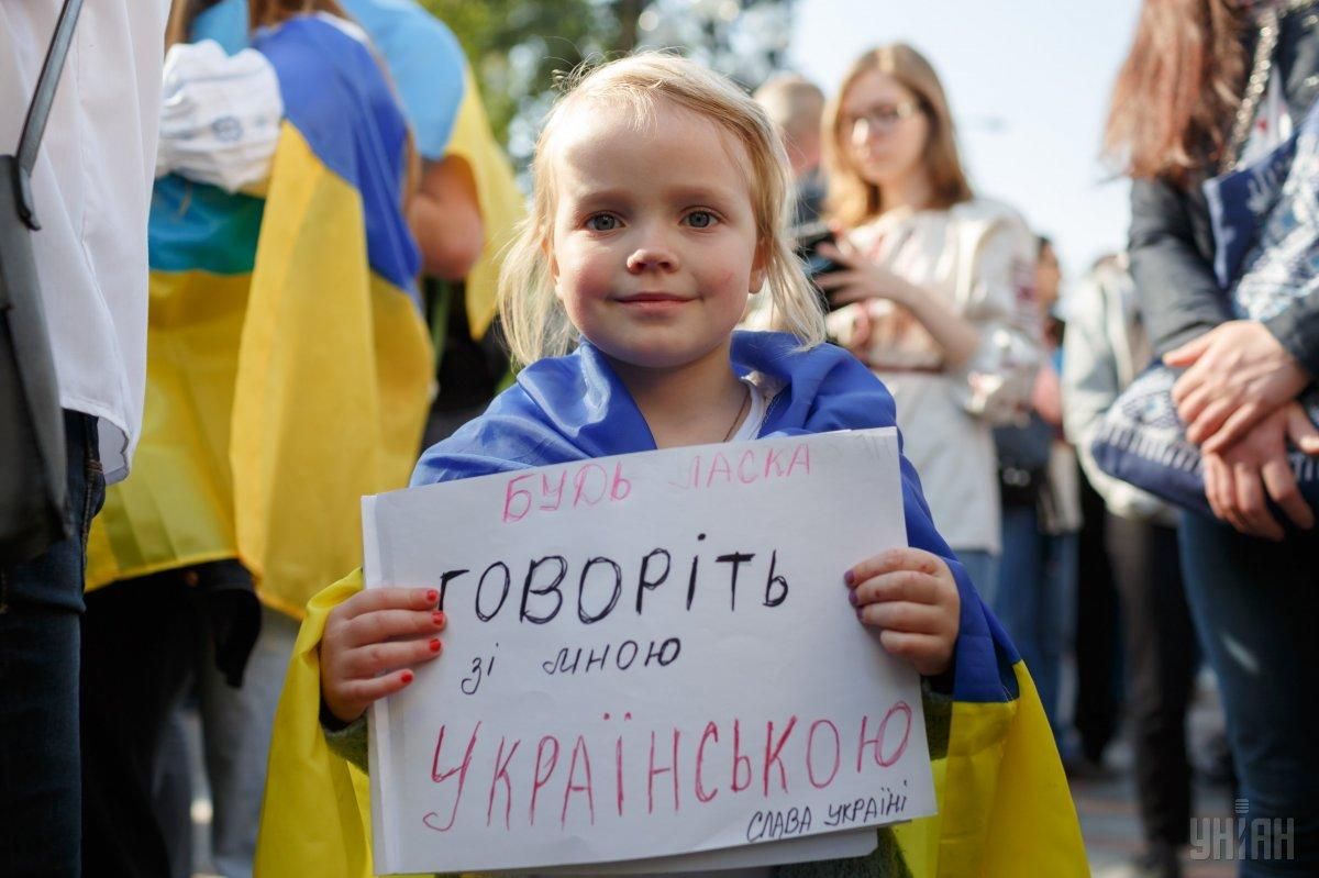 Опозиція збирає акцію на підтримку української мови