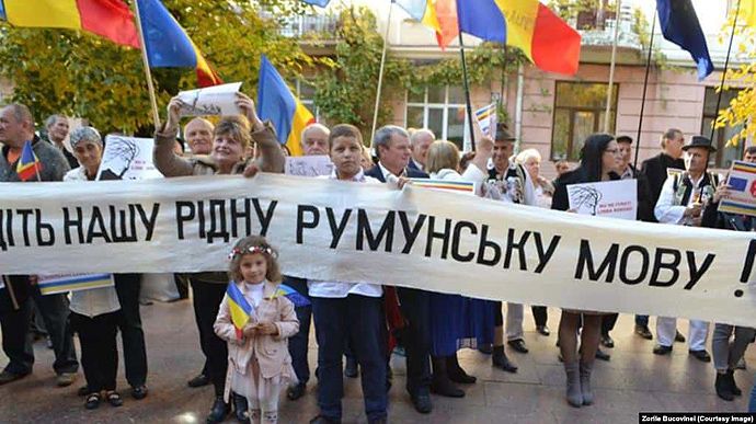 Румуни з України скаржаться на «примусову українізацію»