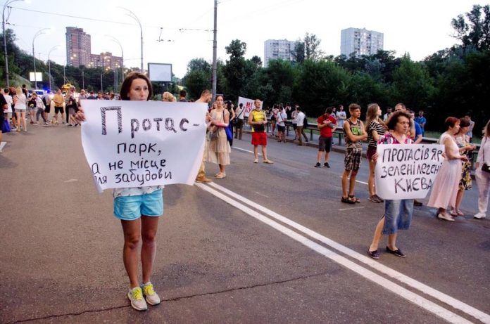 Протасів Яр у Києві повернуть громаді і не забудують