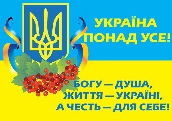 «Володимире, Український народ тобі «не опонент», він — твій вирок!»