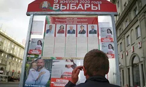 ЦВК Білорусі оголосила остаточні підсумки виборів: Лукашенко - 80,1%