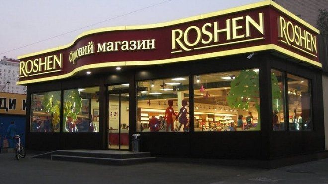 АМКУ відкрив справу проти Roshen