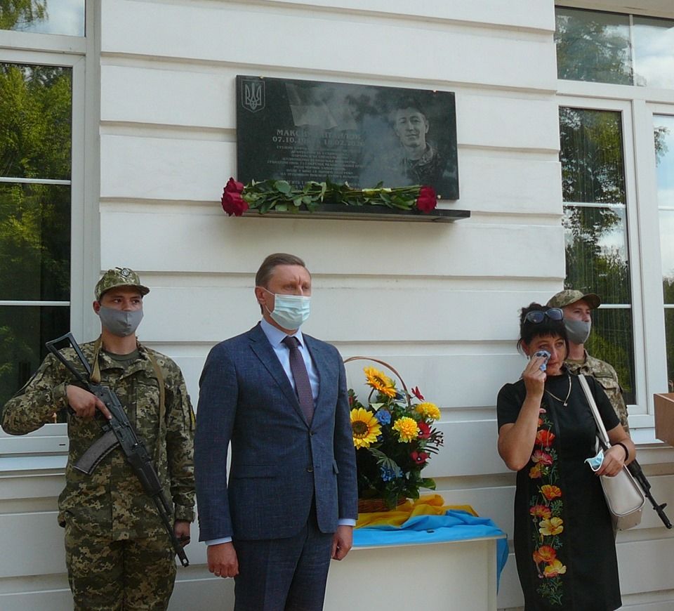 На честь загиблого Максима Хітайлова в університеті Полтави відкрили меморіальну дошку