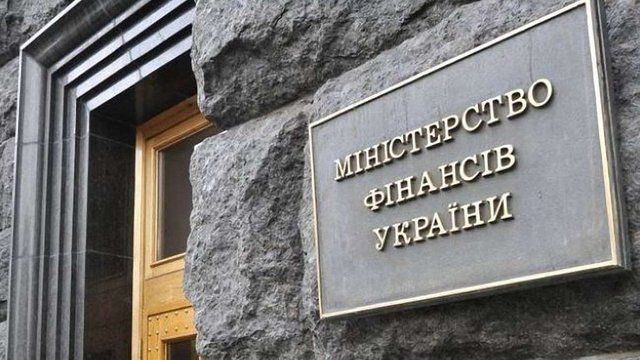 Міністерство фінансів пообіцяло подати до Верховної Ради новий бюджет до 15 вересня