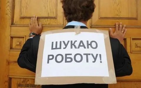 Безробіття під час карантину: без роботи залишились майже 450 тисяч українців