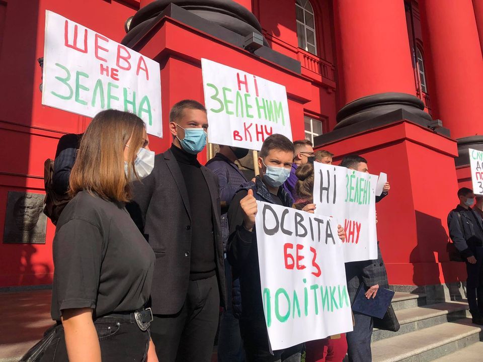Шева не зелена: студенти КНУ протестують через незаконні збори «слуг», фото