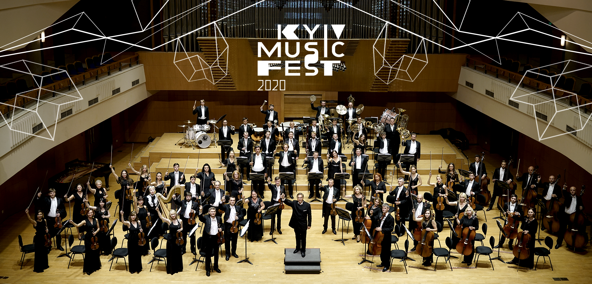 Класична музика іде до вас: 31-й сезон відомого «Київ Музик Фесту» вперше покажуть онлайн