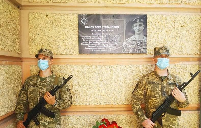 У Полтаві відкрили меморіальну дошку на честь загиблого на Донбасі медика Олега Бокоча