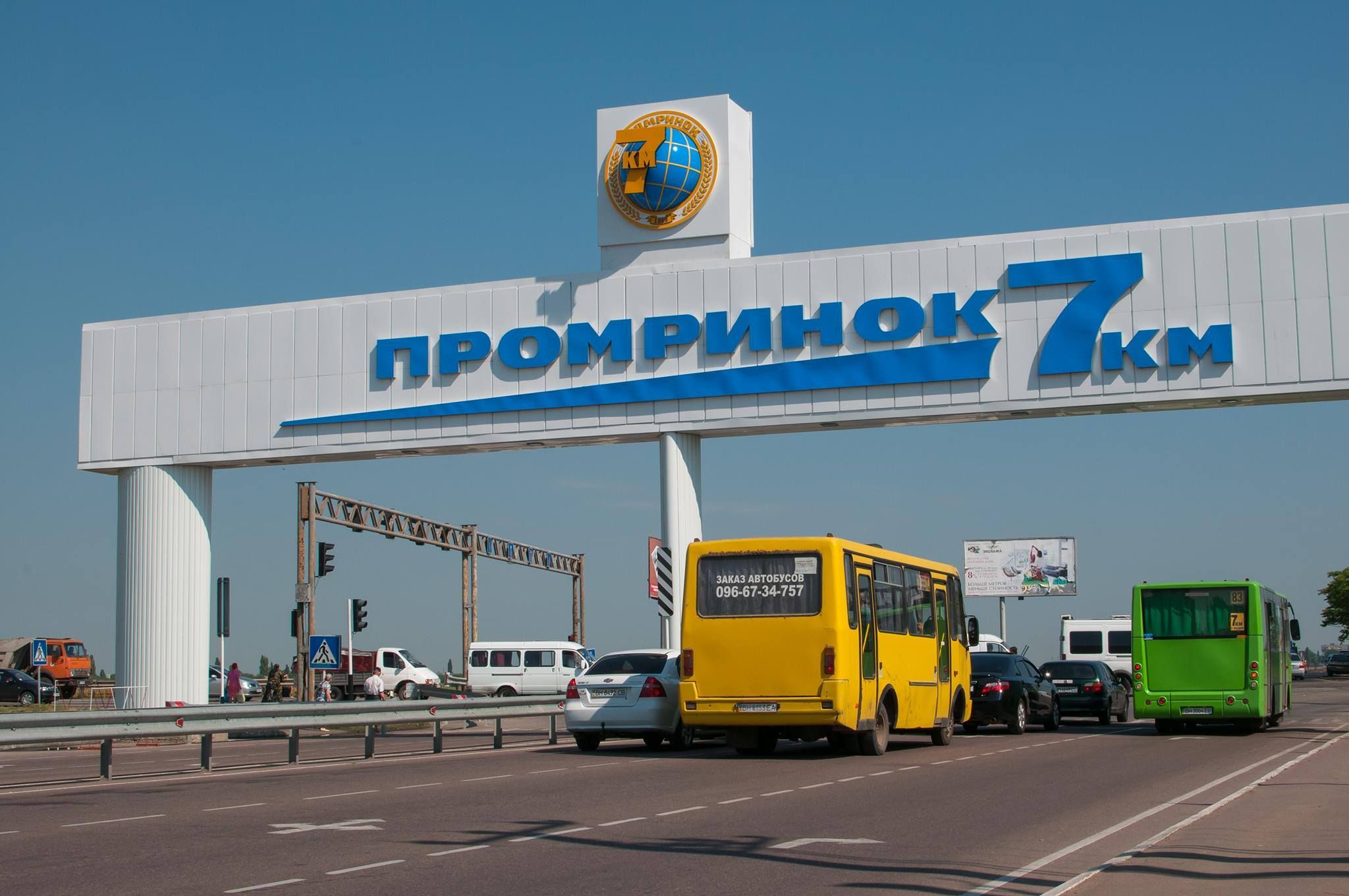 Купи-продай на карантині: як вдається триматися на плаву оптовому ринку «7-й кілометр» в Одесі