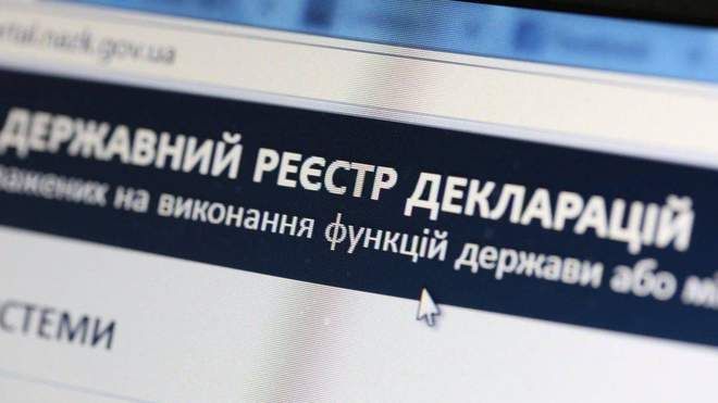 Комітет підтримав законопроєкт Разумкова про відновлення е-декларування