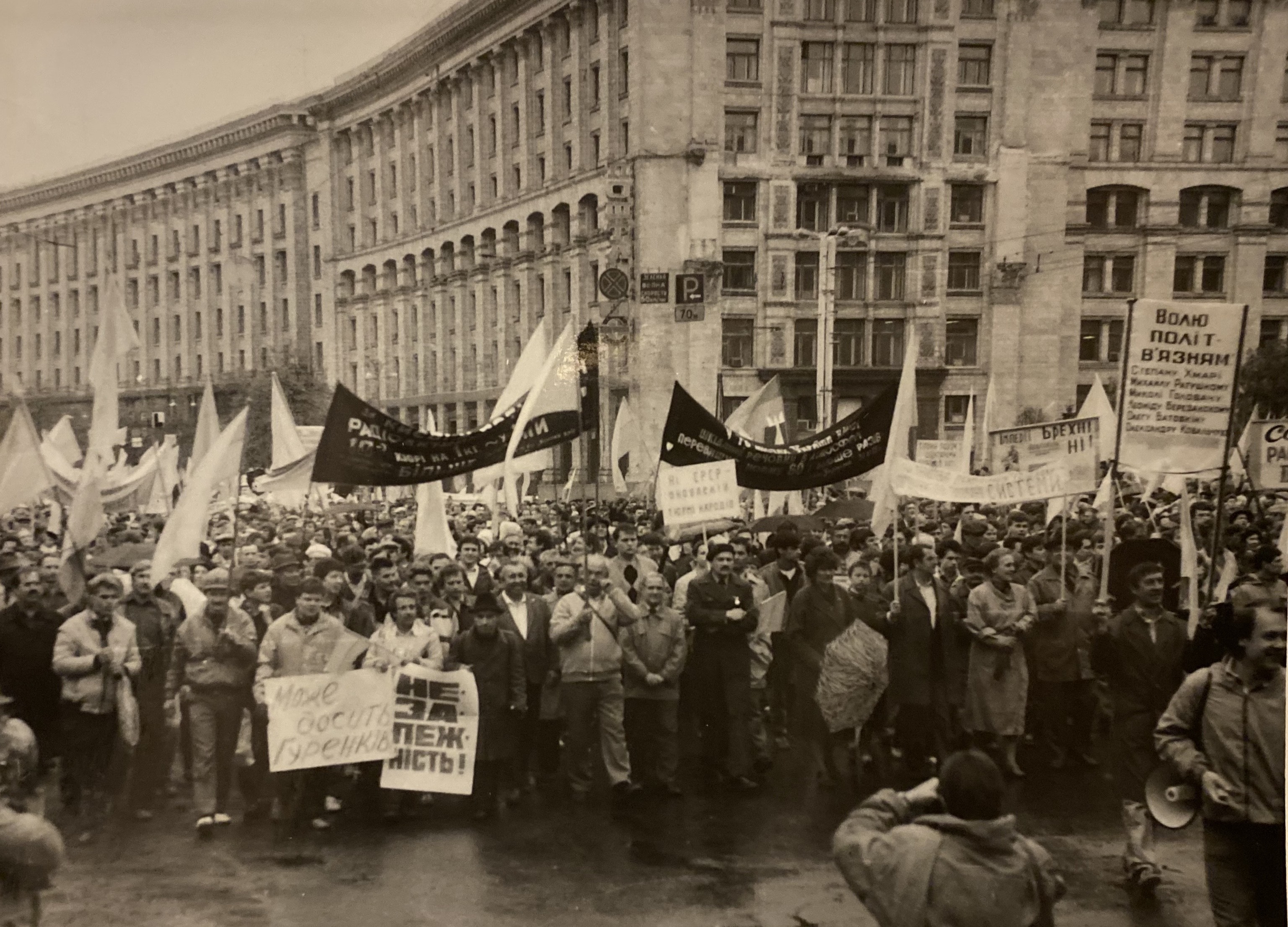 Парадокс революції: чому 30 рокiв тому в Києвi не вiдзначили рiчницю жовтневого перевороту