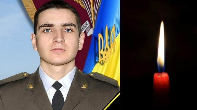 На Донбасі загинув 20-річний військовий Олег Свинарик зі Львівщини
