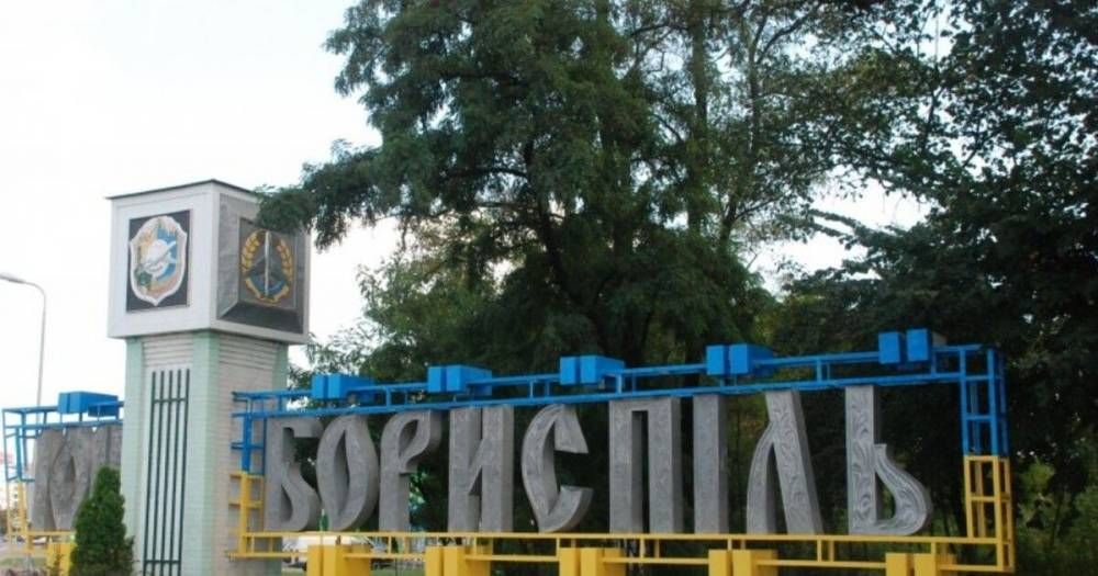 Повторні вибори мера Борисполя перенесли на 2021 рік