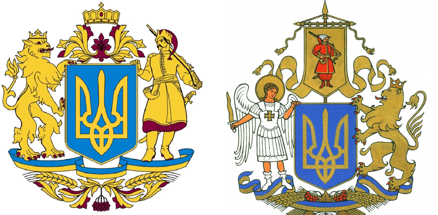 Козак, архангел і лев: що намагаються увiпхати у Великий герб та чи потрібен він взагалі